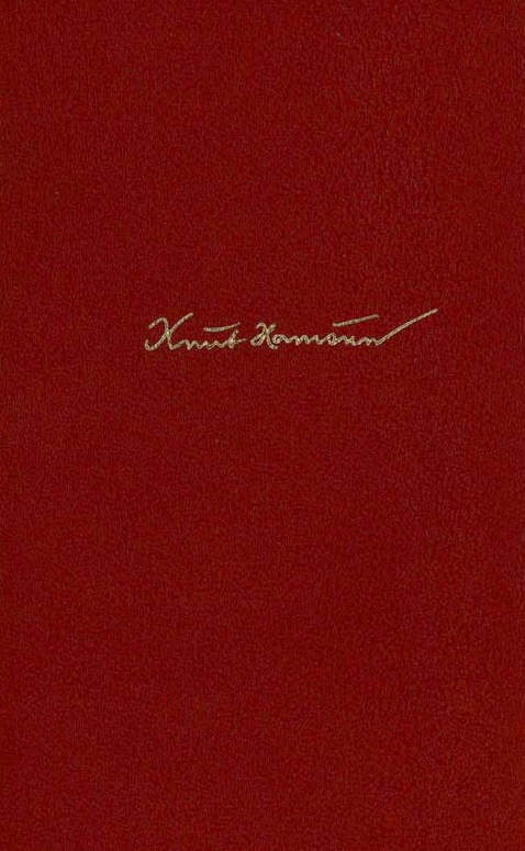 Knut Hamsun - Sämtliche Romane und Erzählung, 5 Bde. (1958)