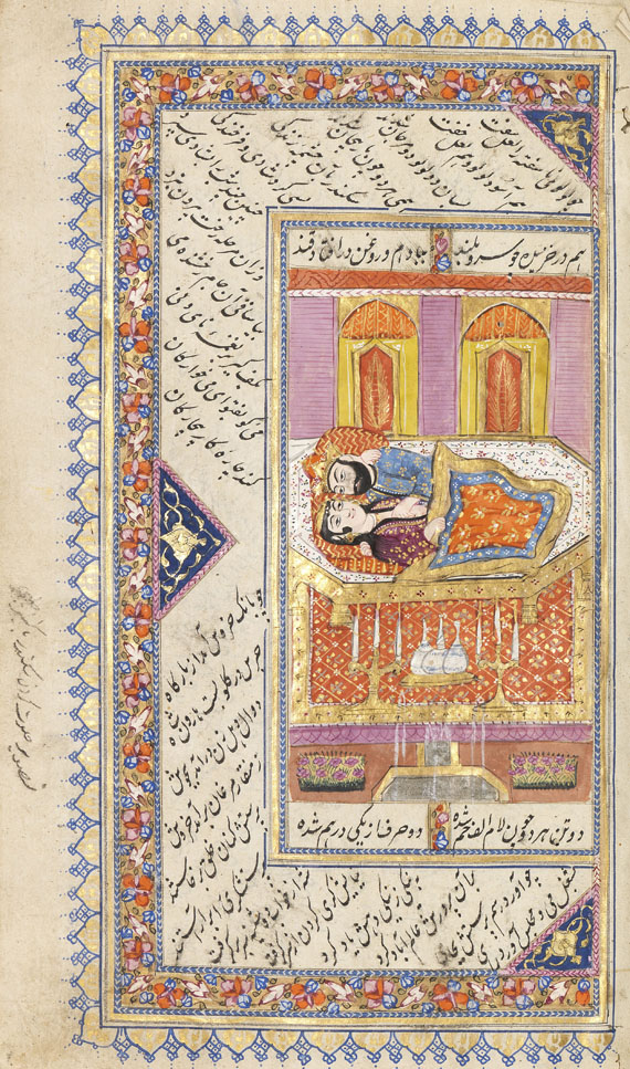 Manuskripte - Nizami. Persian manuscript on paper. 18th century