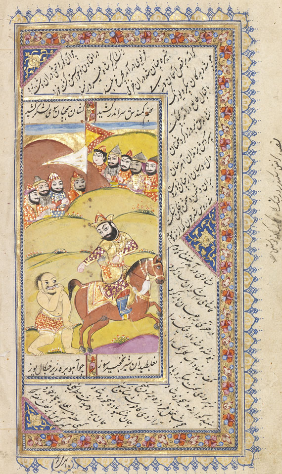  Manuskripte - Nizami. Persian manuscript on paper. 18th century - Weitere Abbildung