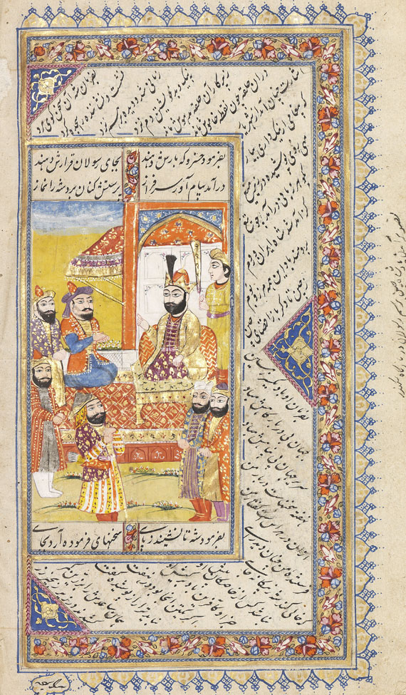  Manuskripte - Nizami. Persian manuscript on paper. 18th century - Weitere Abbildung