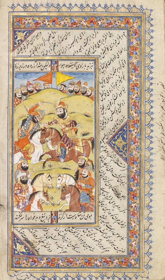 Manuskripte - Nizami. Persian manuscript on paper. 18th century