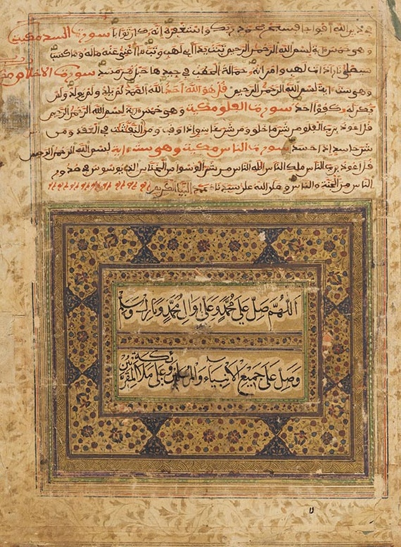  Manuskripte - Koran. Maghrebinische Handschrift - Weitere Abbildung