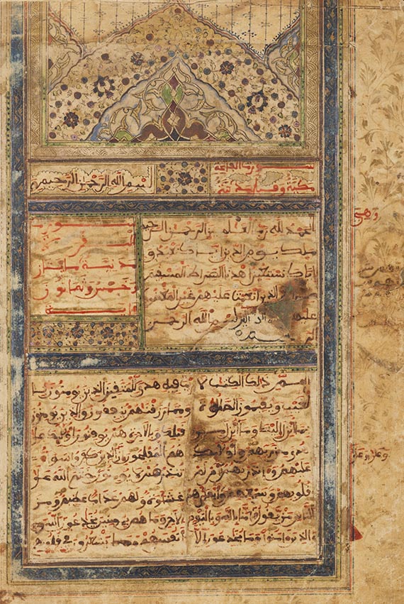  Manuskripte - Koran. Maghrebinische Handschrift - Weitere Abbildung