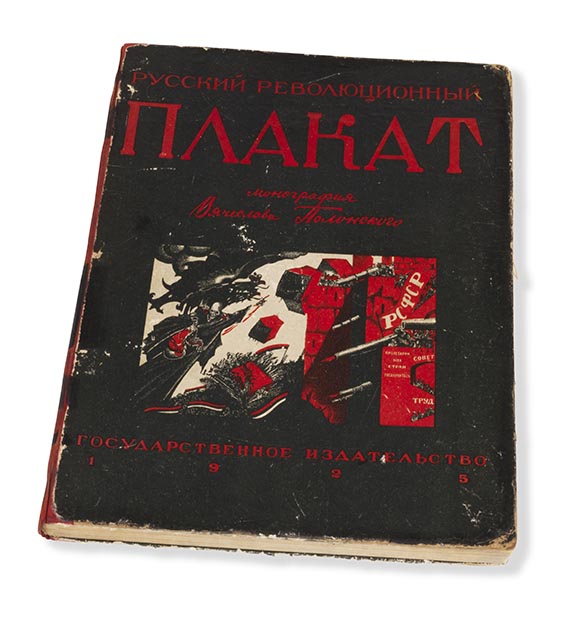 Vacheslav Polonski - Russki revoljutzionni plakat - Weitere Abbildung